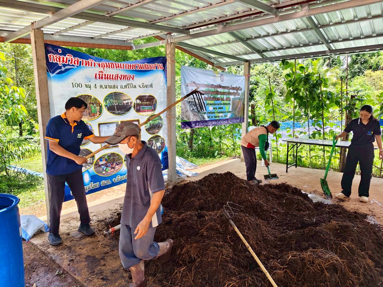 title - อบรม “การสร้างอาชีพในการบริหารจัดการเศษวัสดุเหลือใช้ทางการเกษตรเพื่อเพิ่มมูลค่าเป็นมิตรกับสิ่งแวดล้อม” 